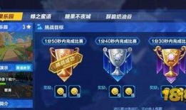 飞车爆料站最新称号图片,揭秘全新称号图片，神秘力量即将觉醒！